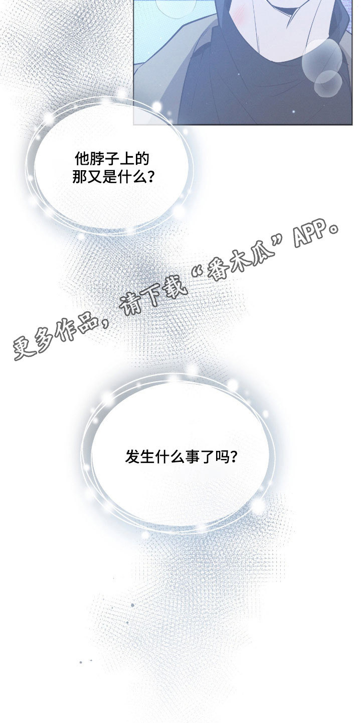 美图秀秀可以画图形吗漫画,第33章：思想远飘5图