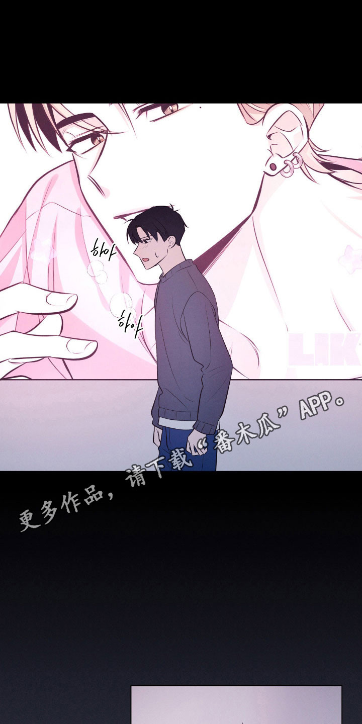 心跳观众评论漫画,第36章：很难隐瞒5图