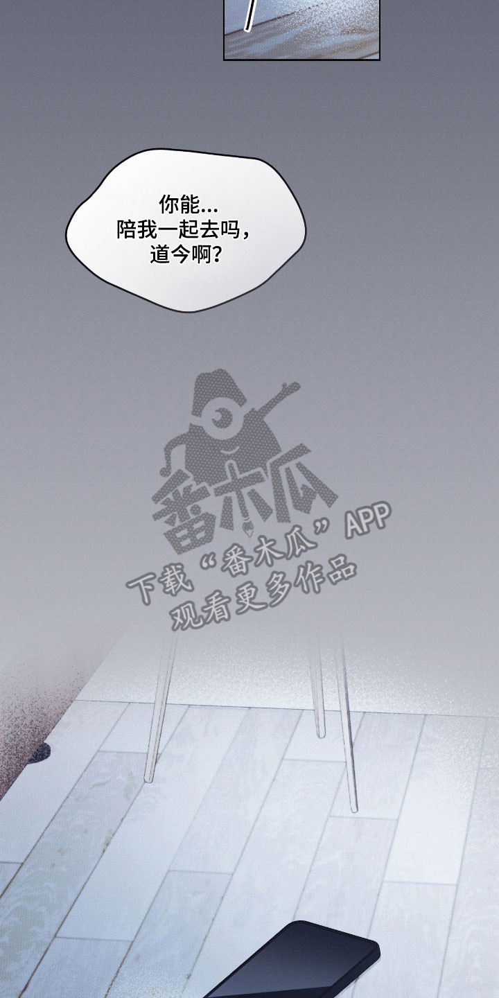 第34章：自己留下4