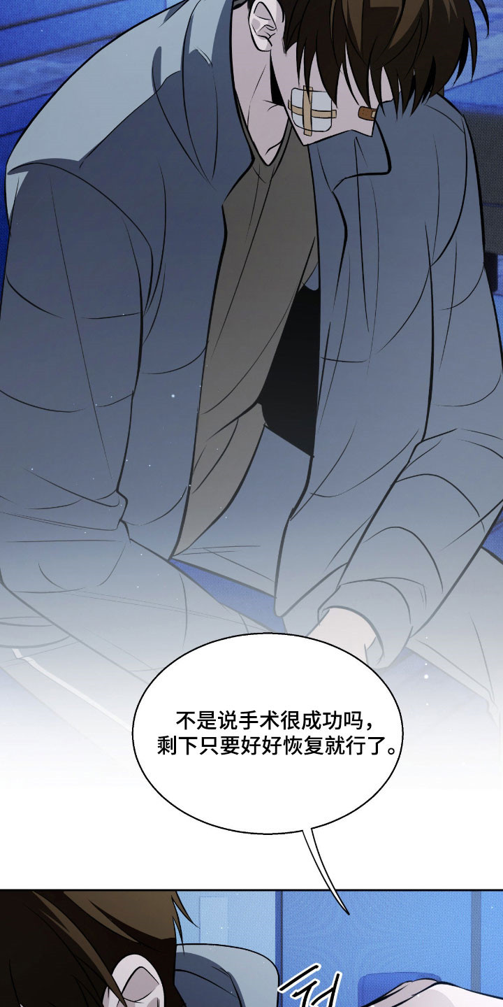 第34章：自己留下3