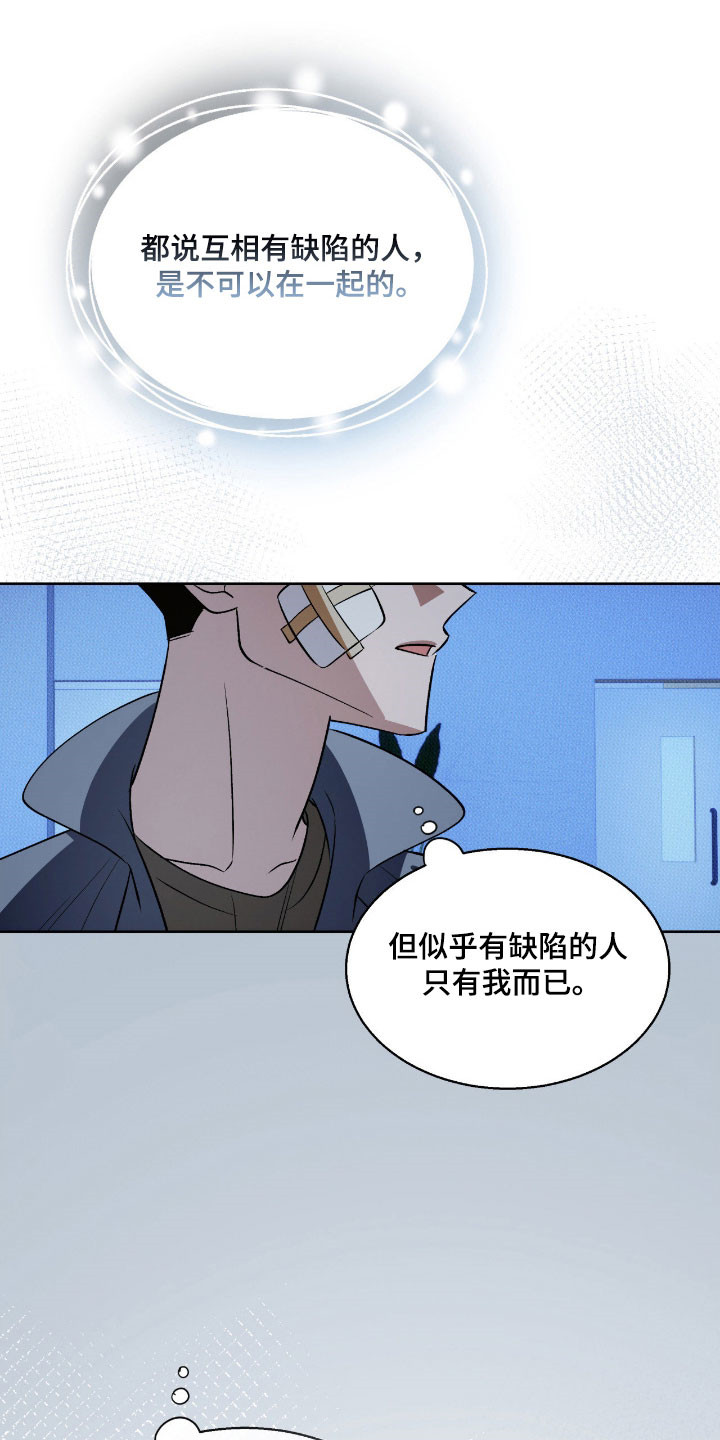 第34章：自己留下3