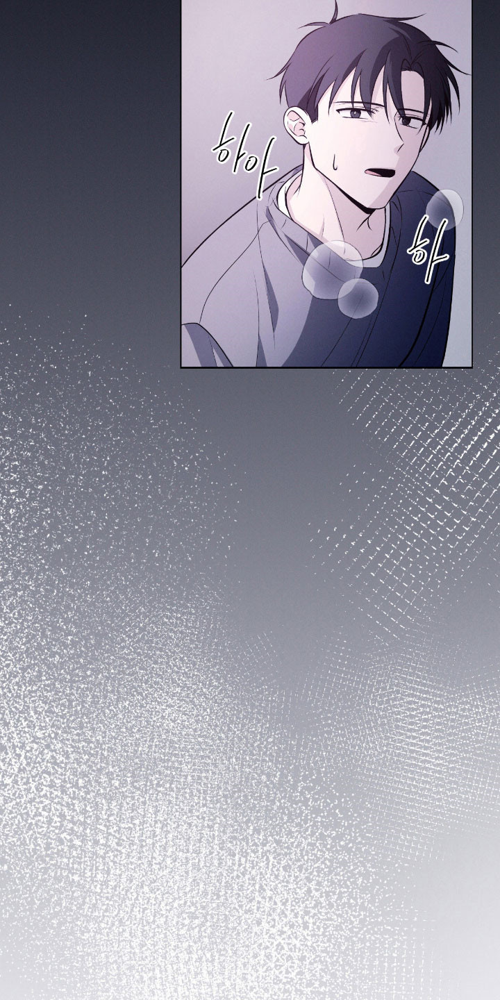 充电宝能修么漫画,第36章：很难隐瞒1图