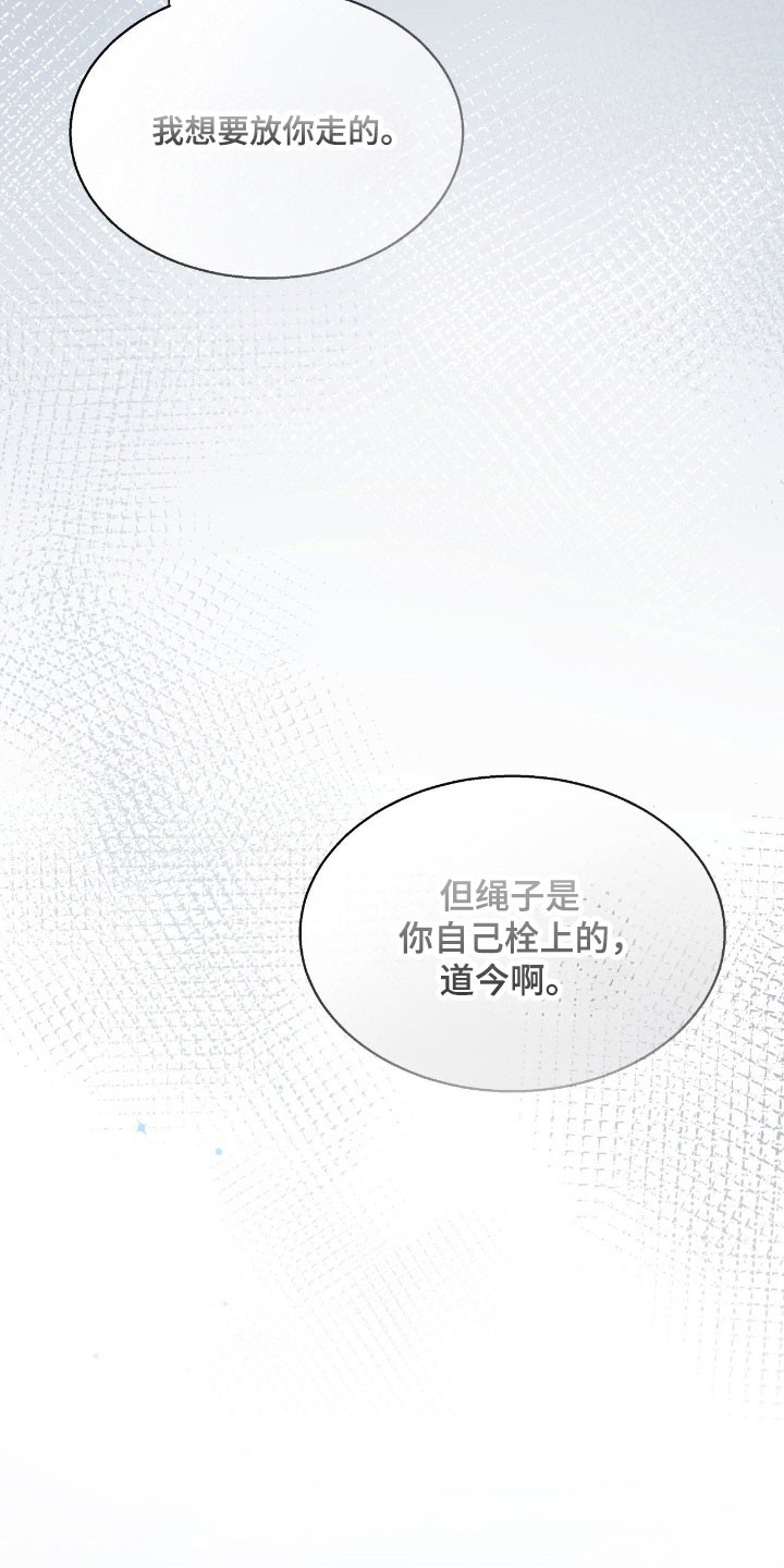 第34章：自己留下4