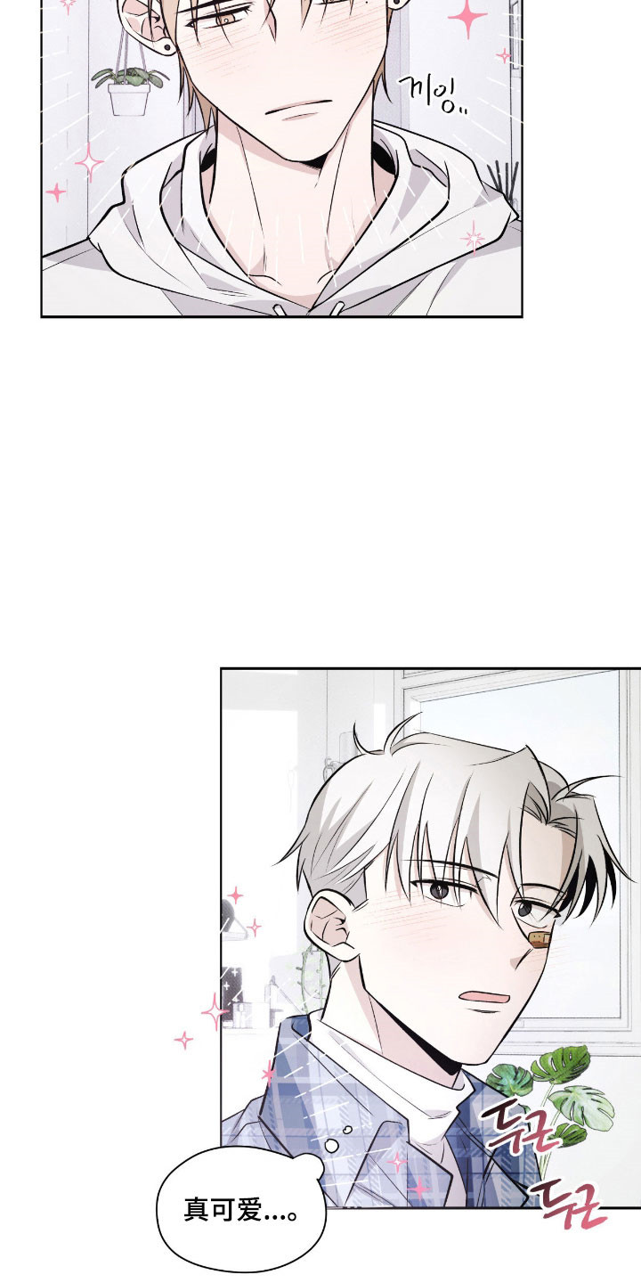 心跳翻唱整体评价漫画,第35章：忧虑放大5图