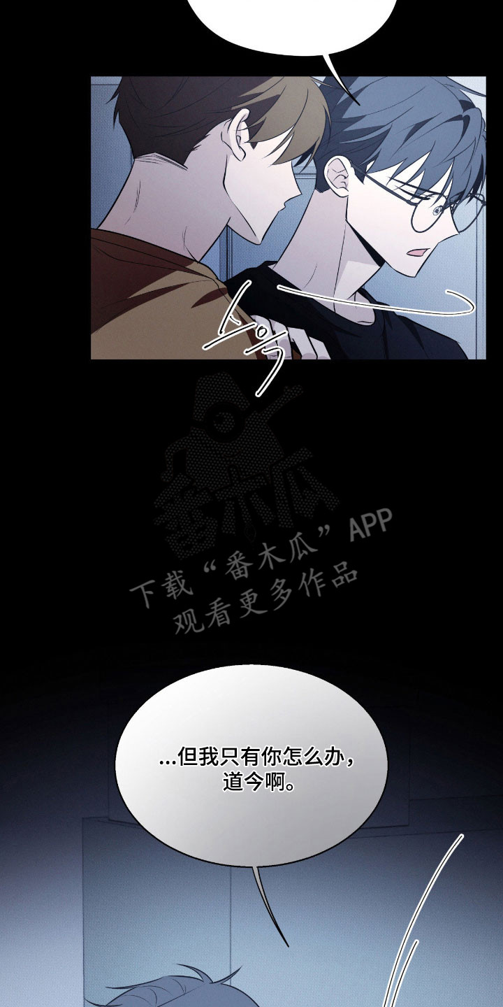 第36章：很难隐瞒1
