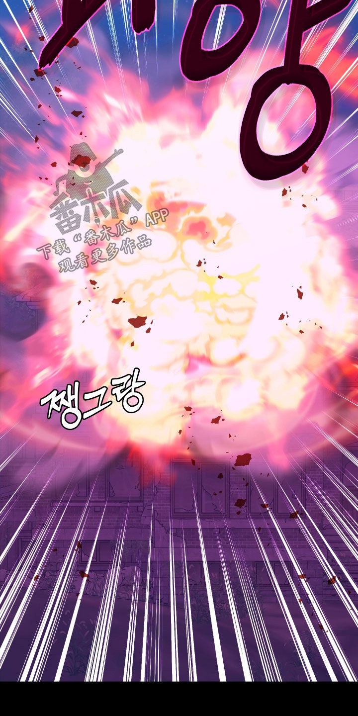 我是完美无却的漫画,第55章：全都是谎话5图