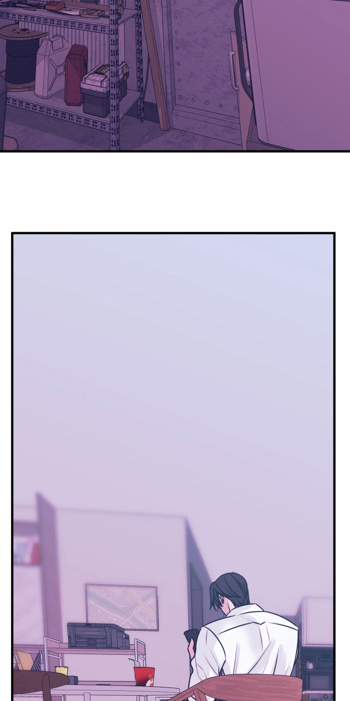 我是完美反派主角叫什么漫画,第56章：分手吧5图