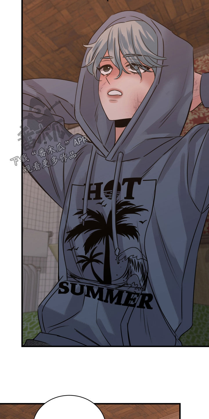 我是完美无却的漫画,第55章：全都是谎话2图