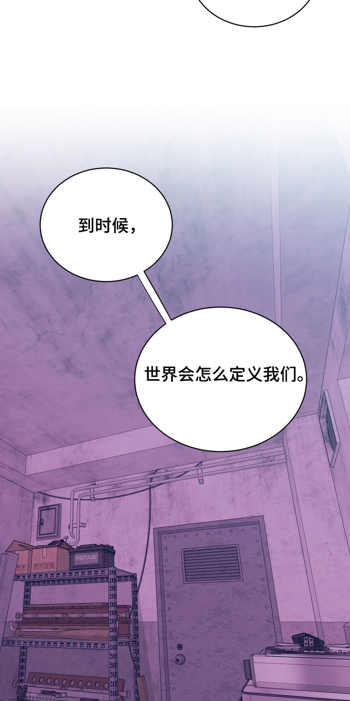 我是完美反派主角叫什么漫画,第56章：分手吧4图