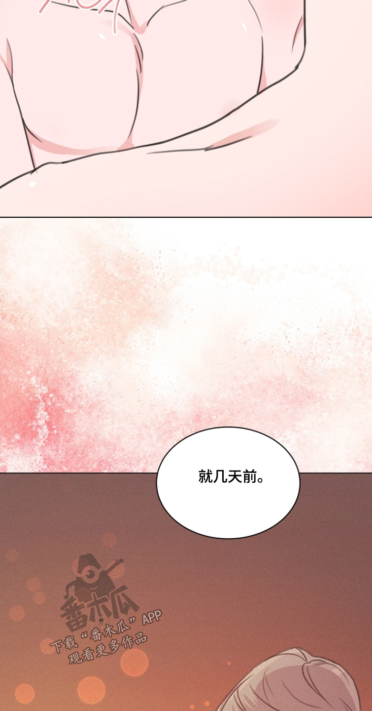 画涯贷命协约主角是谁漫画,第60章：让我主导5图