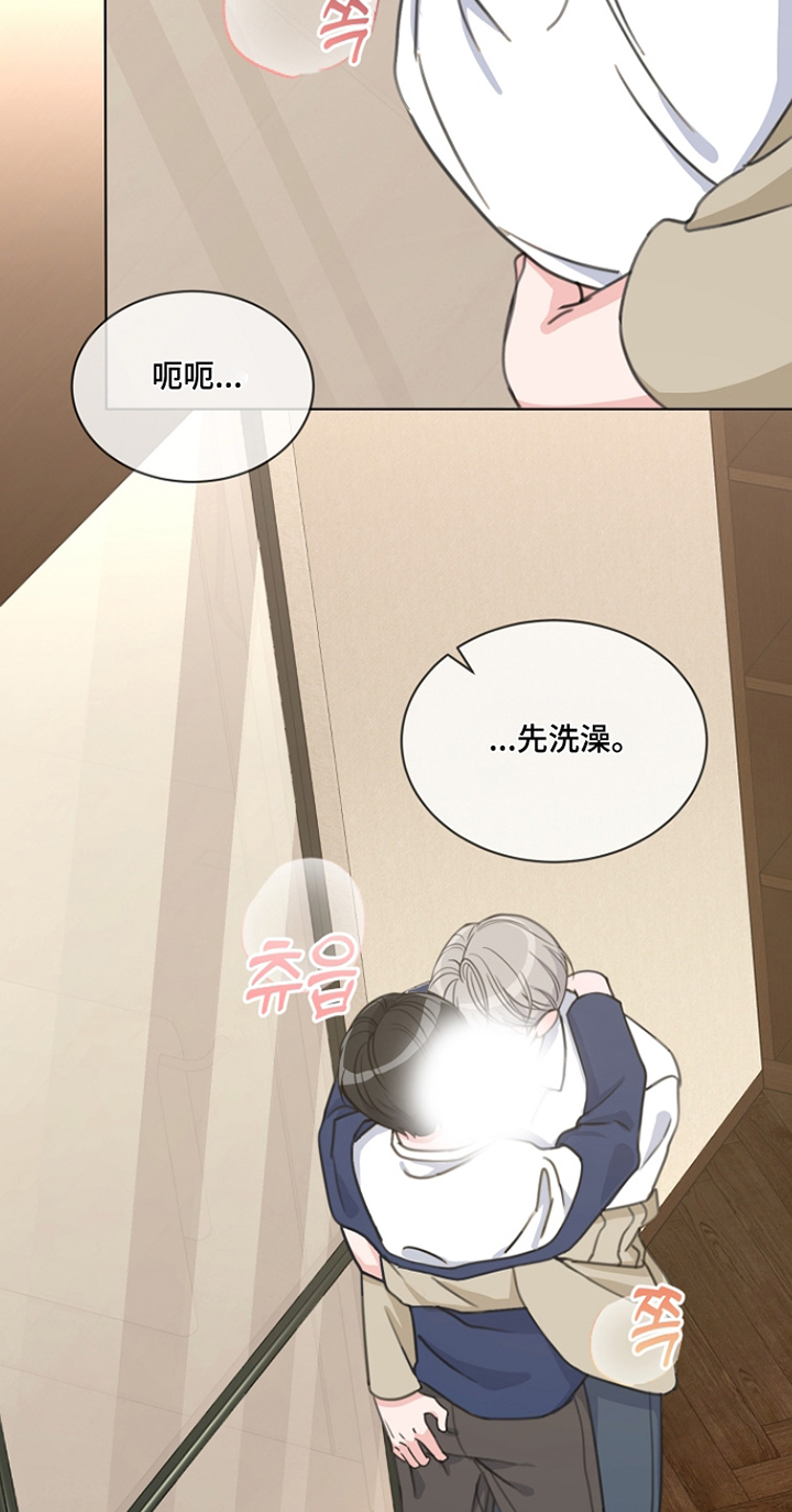 画涯贷命协约主角是谁漫画,第58章：你说以后2图