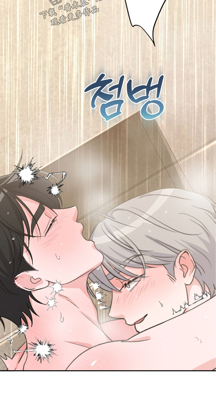 画涯贷命协约主角是谁漫画,第59章：要多爱我5图