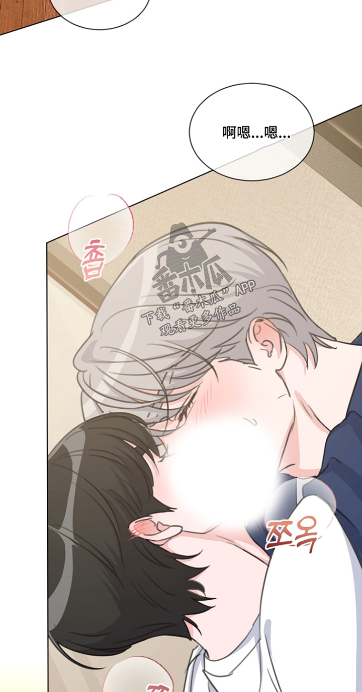 画涯贷命协约主角是谁漫画,第58章：你说以后1图