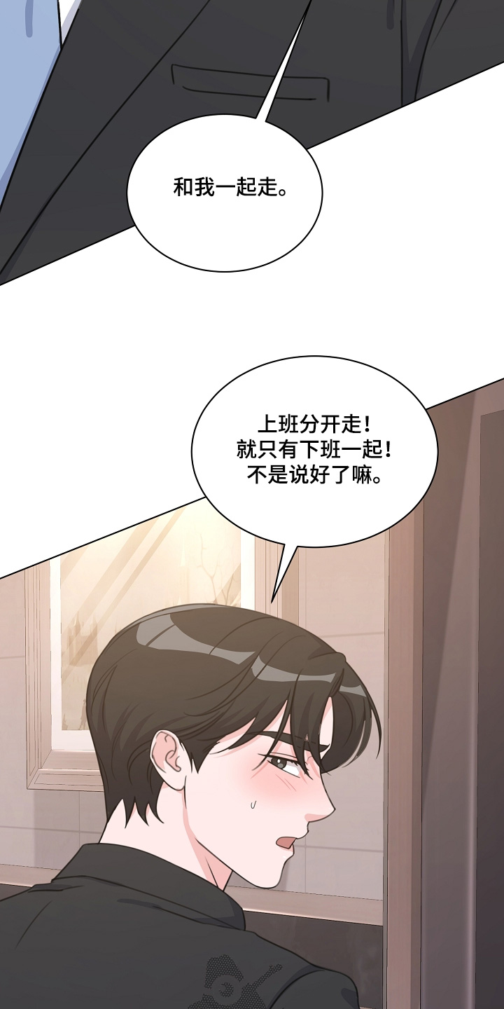 贷命协约漫画,第64章：更爱你【完结】1图