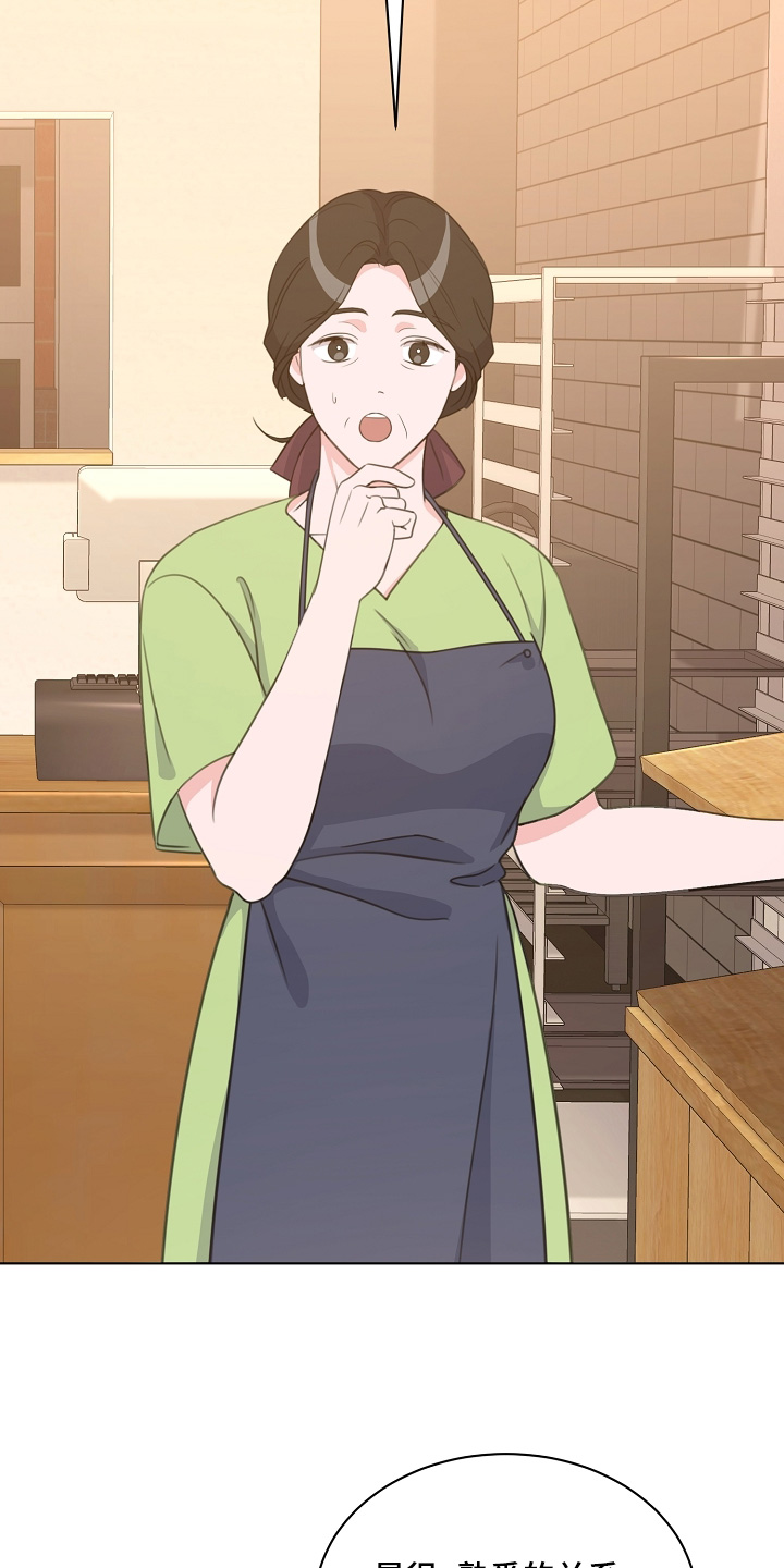 贷命协约漫画,第62章：客人3图