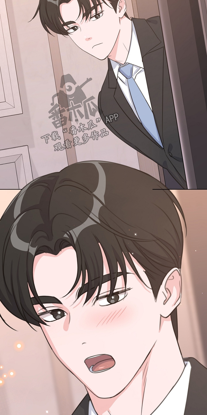 贷命协约漫画,第64章：更爱你【完结】4图