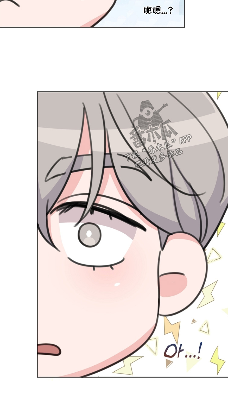 画涯贷命协约主角是谁漫画,第60章：让我主导3图