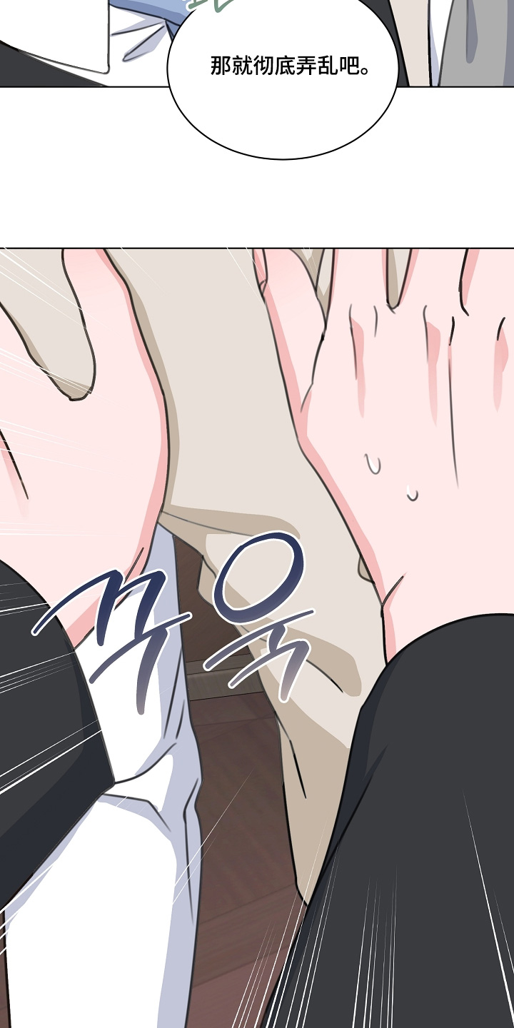 贷命协约漫画,第64章：更爱你【完结】4图