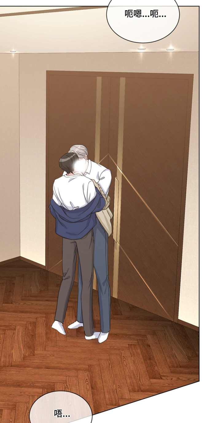 画涯贷命协约主角是谁漫画,第58章：你说以后5图