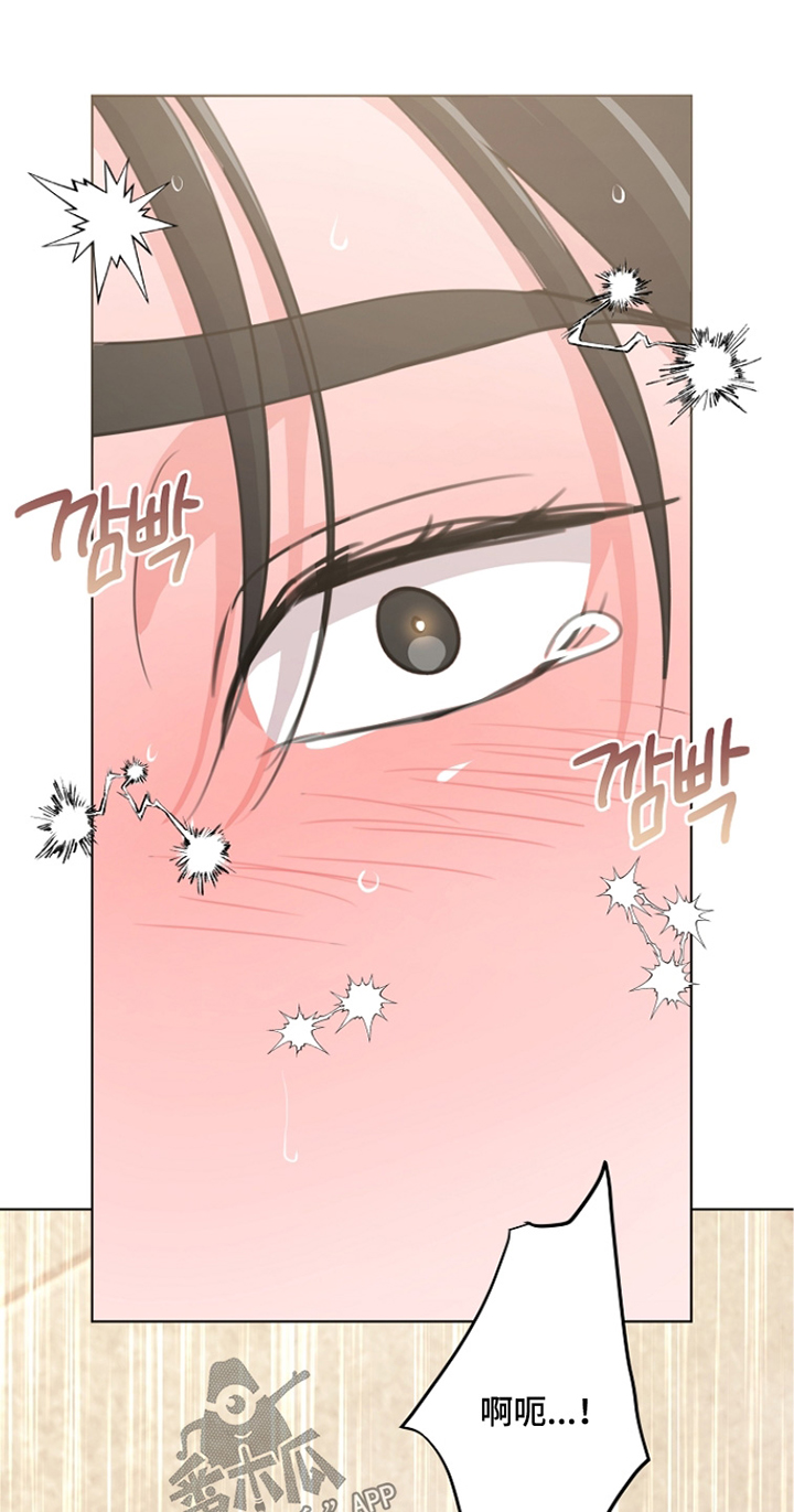 画涯贷命协约主角是谁漫画,第59章：要多爱我4图