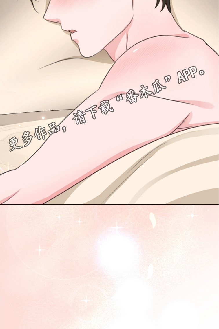 画涯贷命协约主角是谁漫画,第61章：太坏了4图