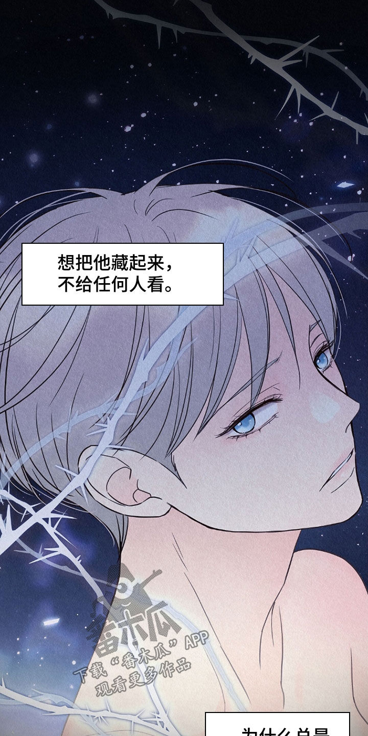 第65章：雨滴2