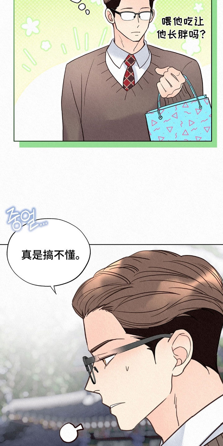 第65章：雨滴2