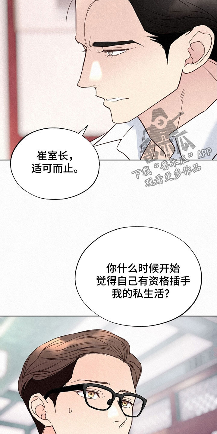 第65章：雨滴2