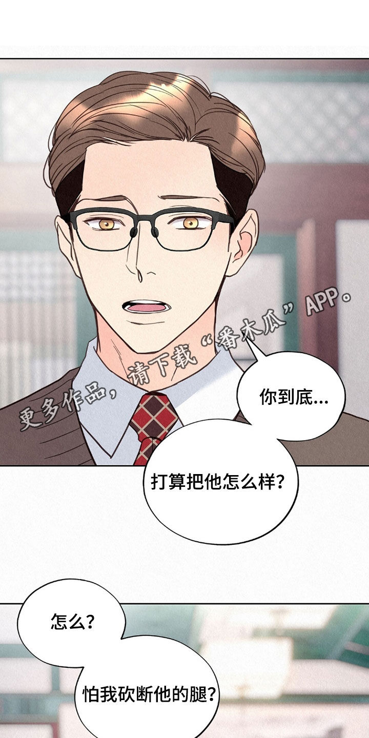 第65章：雨滴0