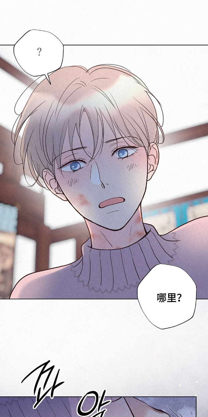 第67章：讨厌他4