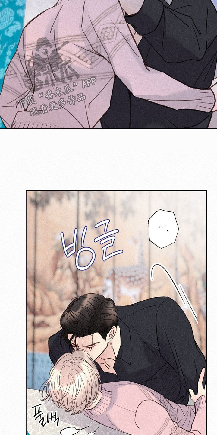 雨无痕的直播漫画,第67章：讨厌他1图