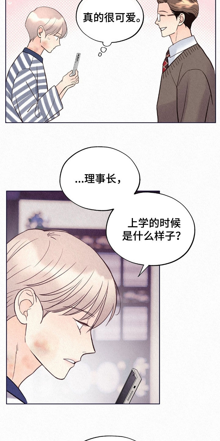无痕漫画,第64章：同情1图