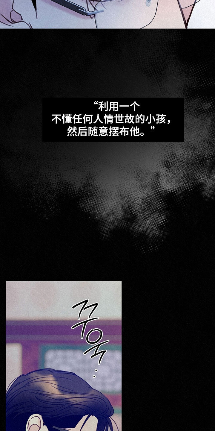 第65章：雨滴4