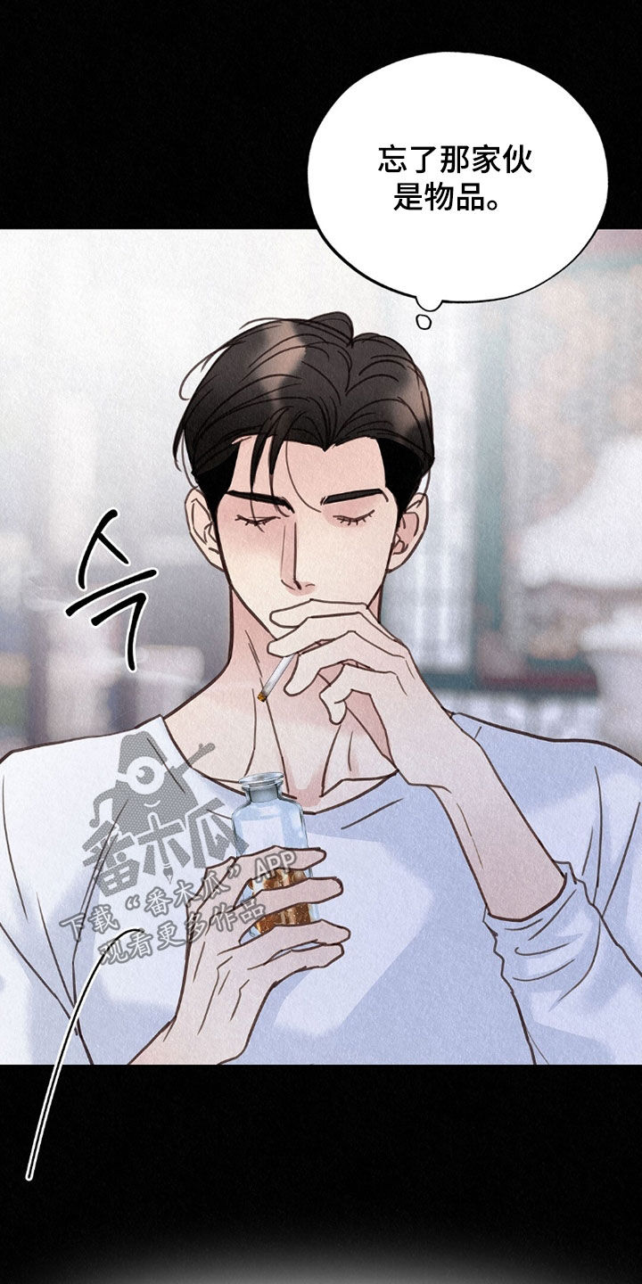 第65章：雨滴0