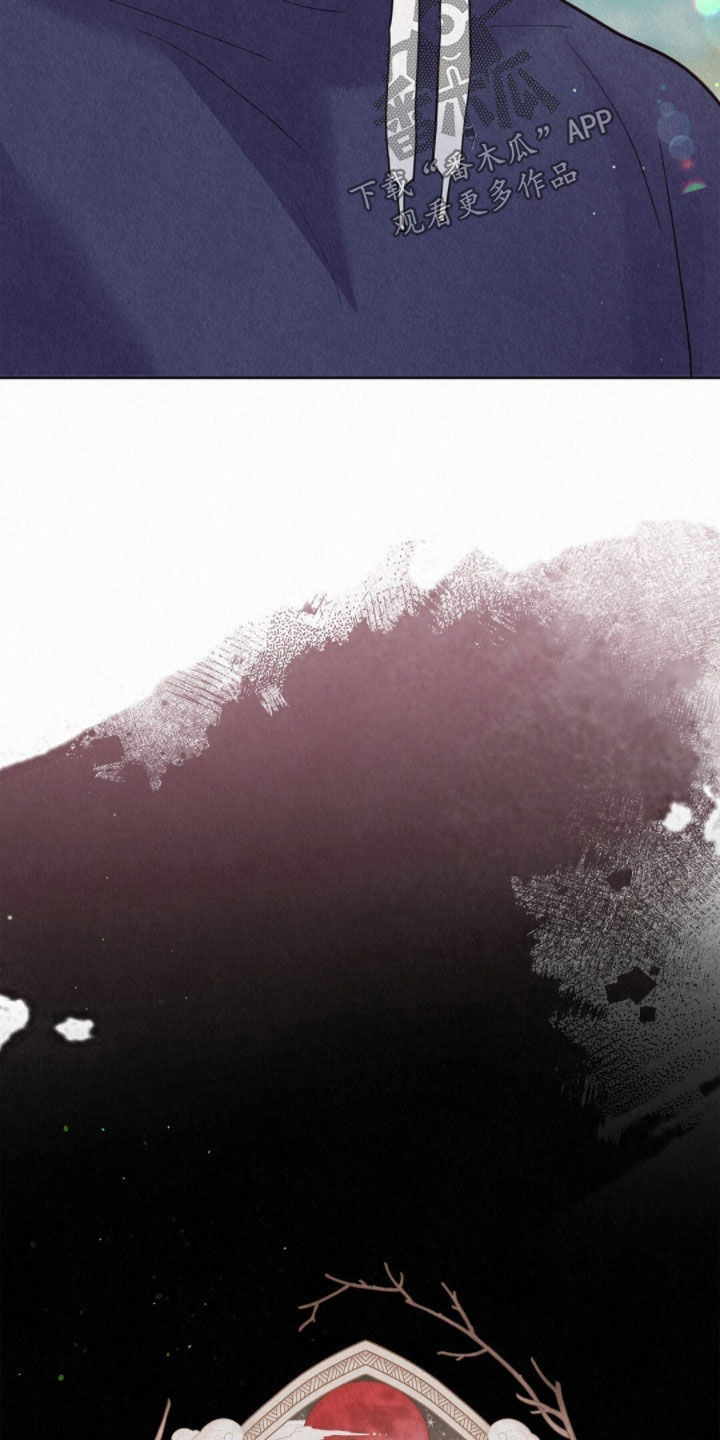 雨无痕漫画,第68章：胡思乱想2图