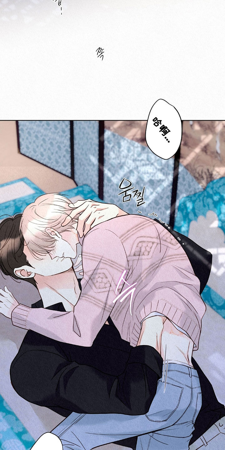 雨花石漫画,第66章：他生气了3图