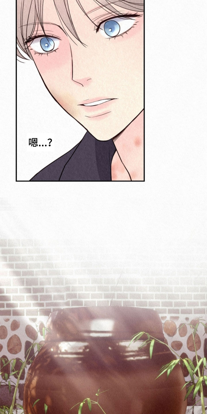 雨无痕又叫什么漫画,第69章：洞口1图