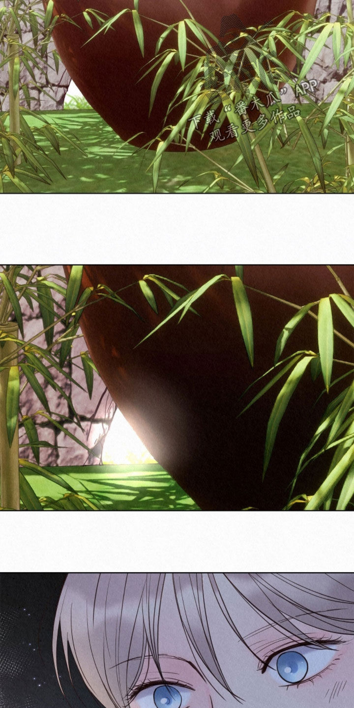 雨无痕又叫什么漫画,第69章：洞口2图