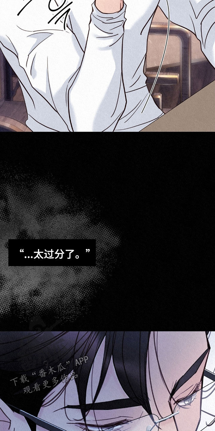 第65章：雨滴3