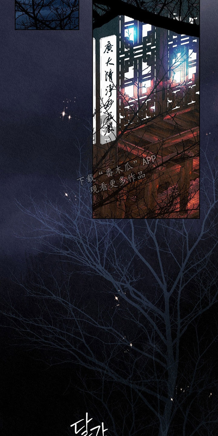 第65章：雨滴1