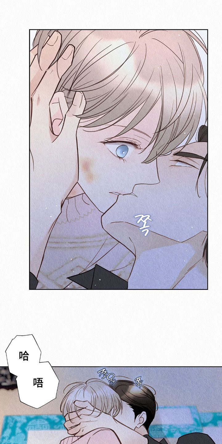 雨无痕的直播漫画,第67章：讨厌他5图