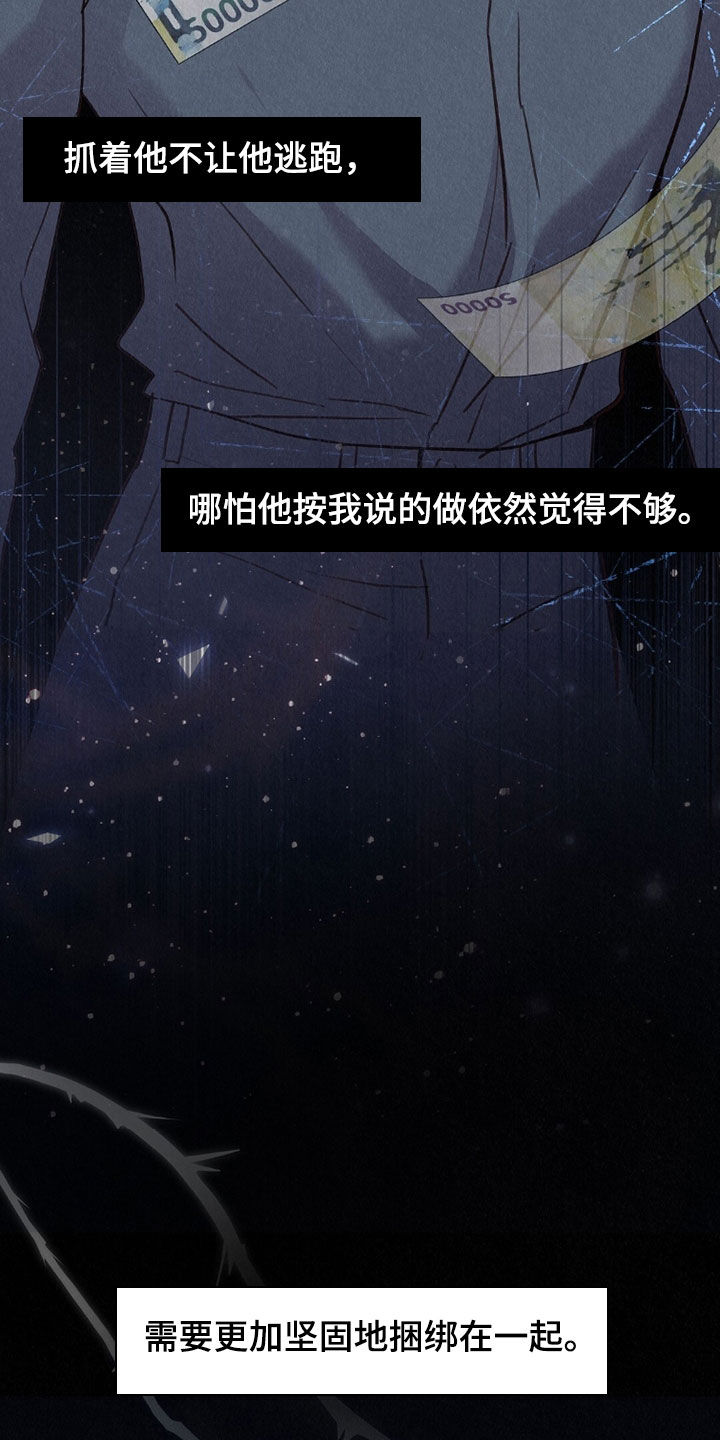 第65章：雨滴1