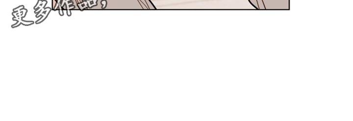 魔渊誓约漫画,第61章：来救我1图