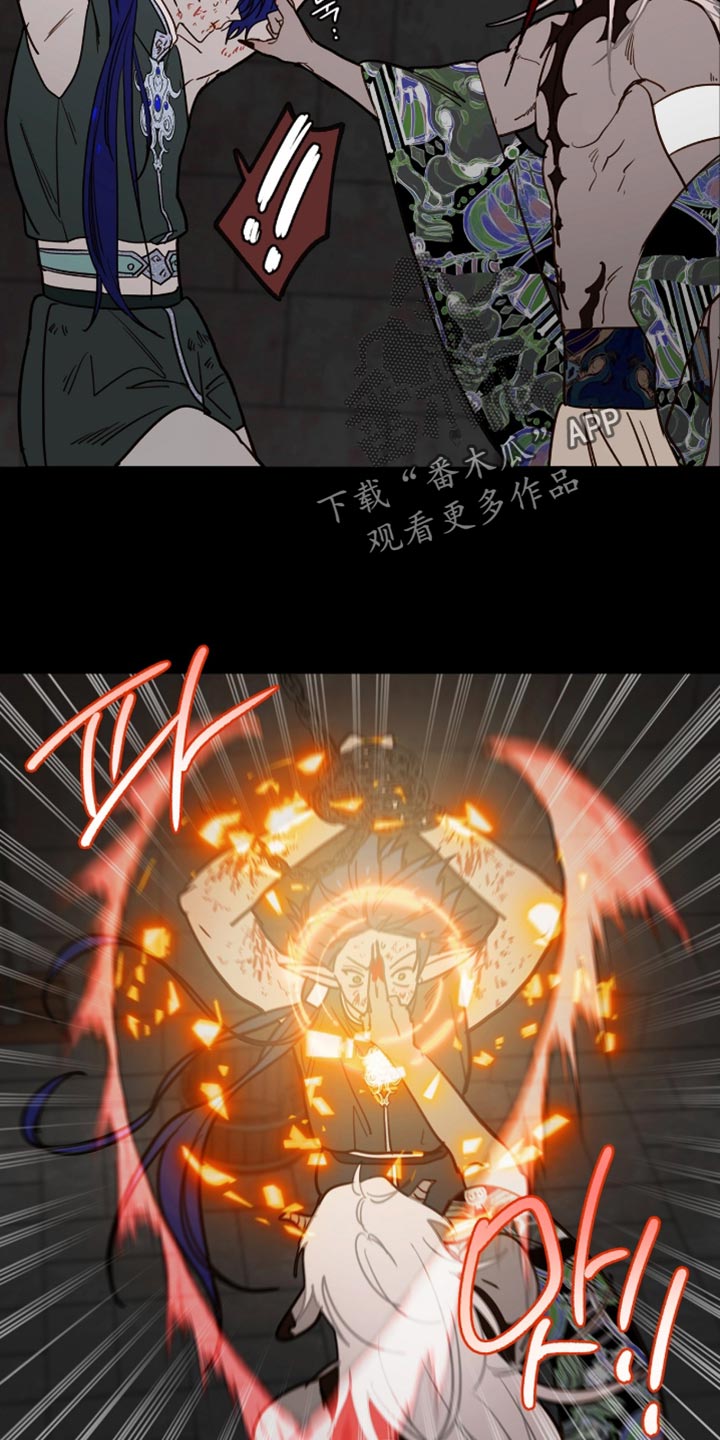 魔渊誓约漫画,第62章：把你知道的秘密都告诉我2图