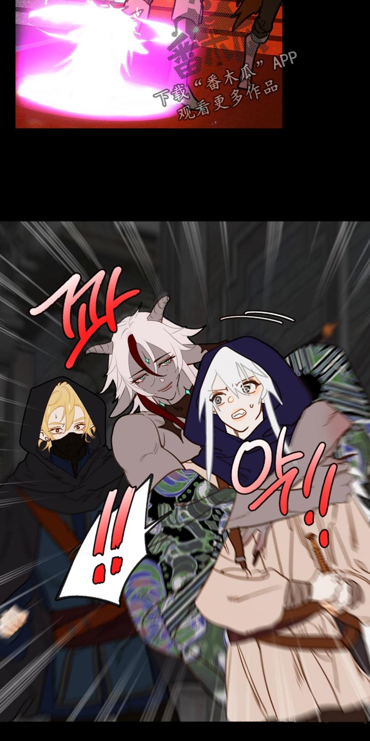 魔渊誓约漫画,第64章：没时间对话了！5图