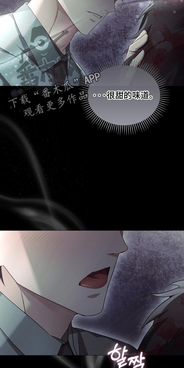 不驯之炎能力者漫画,第33章：过分老实4图