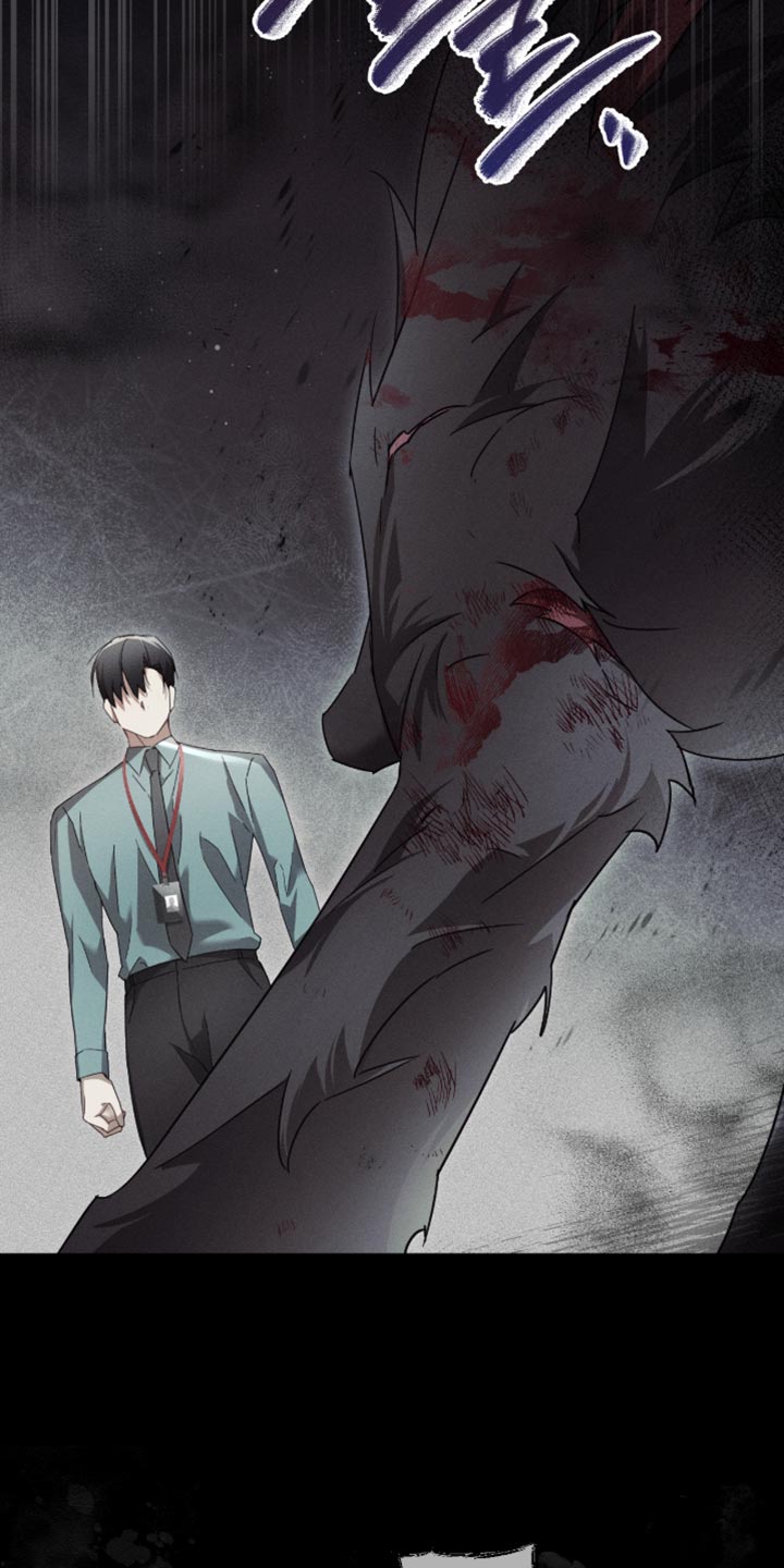 不驯之炎漫画,第33章：过分老实4图