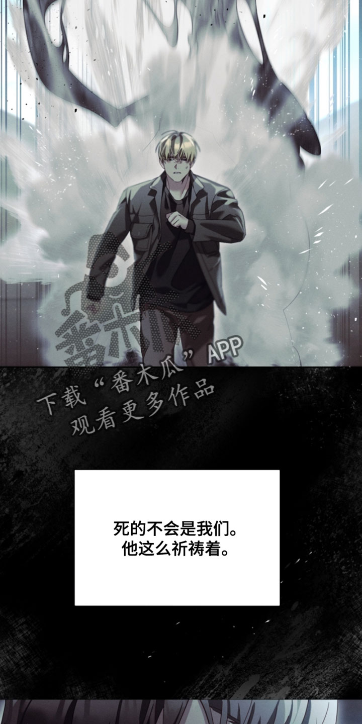 不驯之炎向导介绍漫画,第37章：练习3图