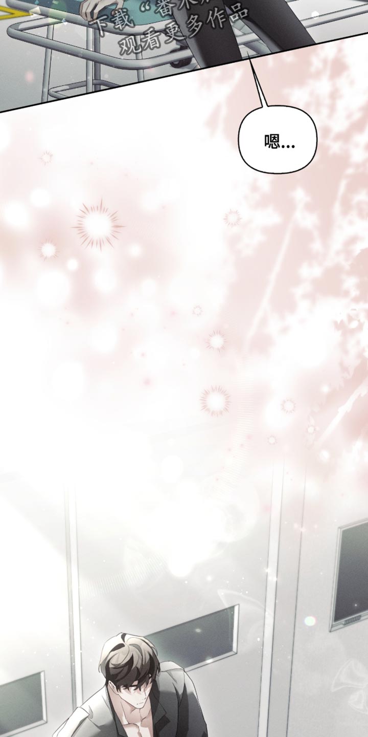 不科学御兽漫画,第34章：你的方法4图