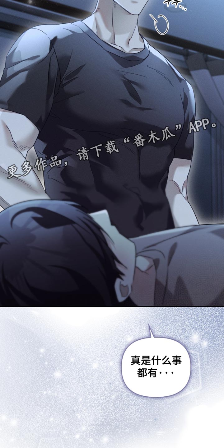 不驯之炎能力者漫画,第36章：真是什么事都有5图